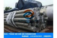 進(jìn)口2024鋁棒和國標(biāo)2024鋁棒的區(qū)別