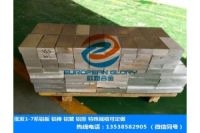 2024-T351高強(qiáng)度航空標(biāo)準(zhǔn)鋁板