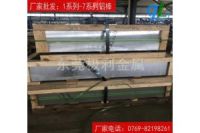 5052-H112鋁板可沖壓