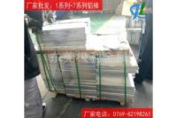 國標鋁板AL5052-H112鋁板