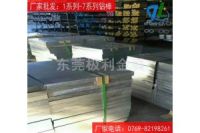 極利供應(yīng)5052-H112鋁板