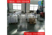 AL5052-H112鋁板供應商