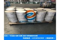 2017進(jìn)口鋁棒 2017精拉鋁棒 2017易切削鋁棒