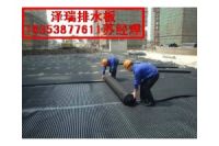 株洲卷材車庫(kù)排水板%湘潭2公分蓄排水板18353877611