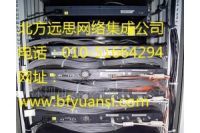 朝陽區(qū)網(wǎng)絡(luò)機(jī)房建設(shè)公司朝陽區(qū)機(jī)房改造升級公司機(jī)房整理