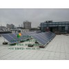 六安商业地产太阳能发电六安房地产光伏发电六安商业太阳能发电