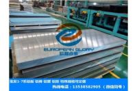 ALCOA進口2014鋁板 2014高強度鋁板