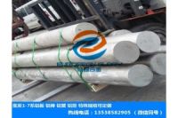 高強(qiáng)度鋁棒7075-T6 進(jìn)口7075-T6大鋁棒