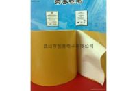 強(qiáng)力雙面布基膠帶