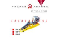 　　液壓撥道器YQB-200型生產(chǎn)商