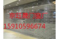 西城區(qū)維修卷簾門上門服務(wù)