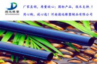 安全放心管道 自來水PE管 襄城PE管