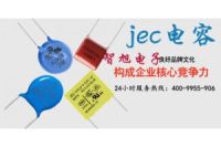 一起跟小編了解薄膜電容的吸收系數(shù)