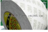 3M 無紡布雙面膠帶