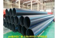 滑縣市政25PE給水管廠家
