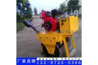 小型手扶式單輪壓路機邊緣壓實 廠家直銷