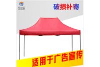 丰雨顺3X4.5贵州广告帐篷定制批发摆摊折叠帐篷