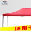 丰雨顺3X4.5贵州广告帐篷定制批发摆摊折叠帐篷