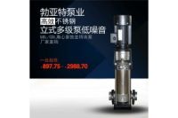 QDL系列不銹鋼多級泵增壓泵耐腐蝕