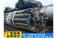 進口6063鋁棒和進口6061鋁棒的區(qū)別