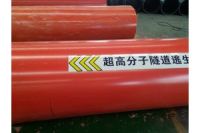 洛陽國潤新材逃生管道廠家