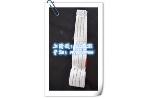 10吨10米白色吊装带-5T8M白色吊装带