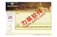 雙軌制直銷制度軟件系統(tǒng),名師版直銷系統(tǒng)、雙軌制直銷系統(tǒng)