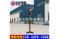 巨匠BXZ-2L型立式背包巖心鉆機(jī)地質(zhì)勘探鉆機(jī)巖心取樣鉆機(jī)