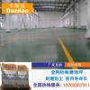 惠州市金刚砂地坪硬化剂施工工艺、性价比高