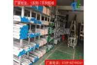 耐蝕性1080鋁合金棒廠家