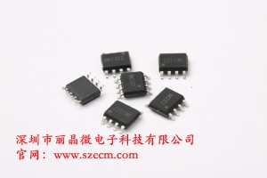 供应加湿器单片机IC，加湿器芯片IC-深圳市丽晶微电子