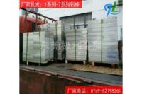 1145耐磨鋁板廠家 1145鋁板現(xiàn)貨供應(yīng)