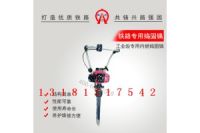 便捷搗固鎬_有限公司_價(jià)格實(shí)惠