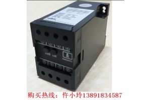 单相电压变送器JD1134-BS4U