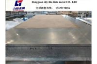 cnc加工鋁板折彎鋁合金 鋁排2124擠壓鋁棒硬度高