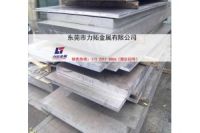 cnc加工鋁板折彎鋁合金 鋁排2319擠壓鋁棒硬度高