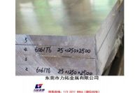 cnc加工鋁板折彎鋁合金 鋁排2A02擠壓鋁棒硬度高