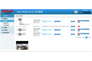 奥酷流媒体服务系统AMS7.0正式发布