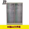 扬州A4文件柜PS透明30抽资料柜防滑抽屉储物柜收纳柜可定制