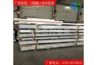 6061铝板，6061-T6铝板，6061进口铝板