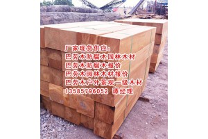印尼红巴劳木 巴劳木木材供应、巴劳木防腐木板材供应商景缘木业