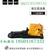 广州液压拨道器YQB-200型现场技术指导_液压起拨道器作用
