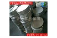 特殊規(guī)格可訂做AA2024棒 AA2024進(jìn)口鋁棒批發(fā)