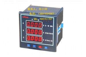厂家陕西亚川智能TB96EA-3E-CA多功能电力仪表