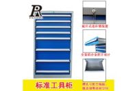 扬州8抽工具柜中控锁安全柜冷轧钢维修零件柜收纳柜可定制