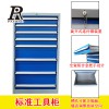 扬州8抽工具柜中控锁安全柜冷轧钢维修零件柜收纳柜可定制