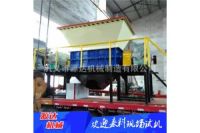 創(chuàng)業(yè)首選產(chǎn)品廢鋼破碎機(jī)ioa04