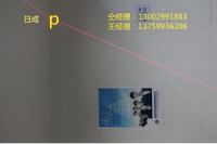 顯示屏用激光器P