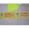 潞城警示带|地下电缆标记带规格|晋城警示带厂家