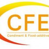 第16届中国（国际）调味品及食品配料博览会